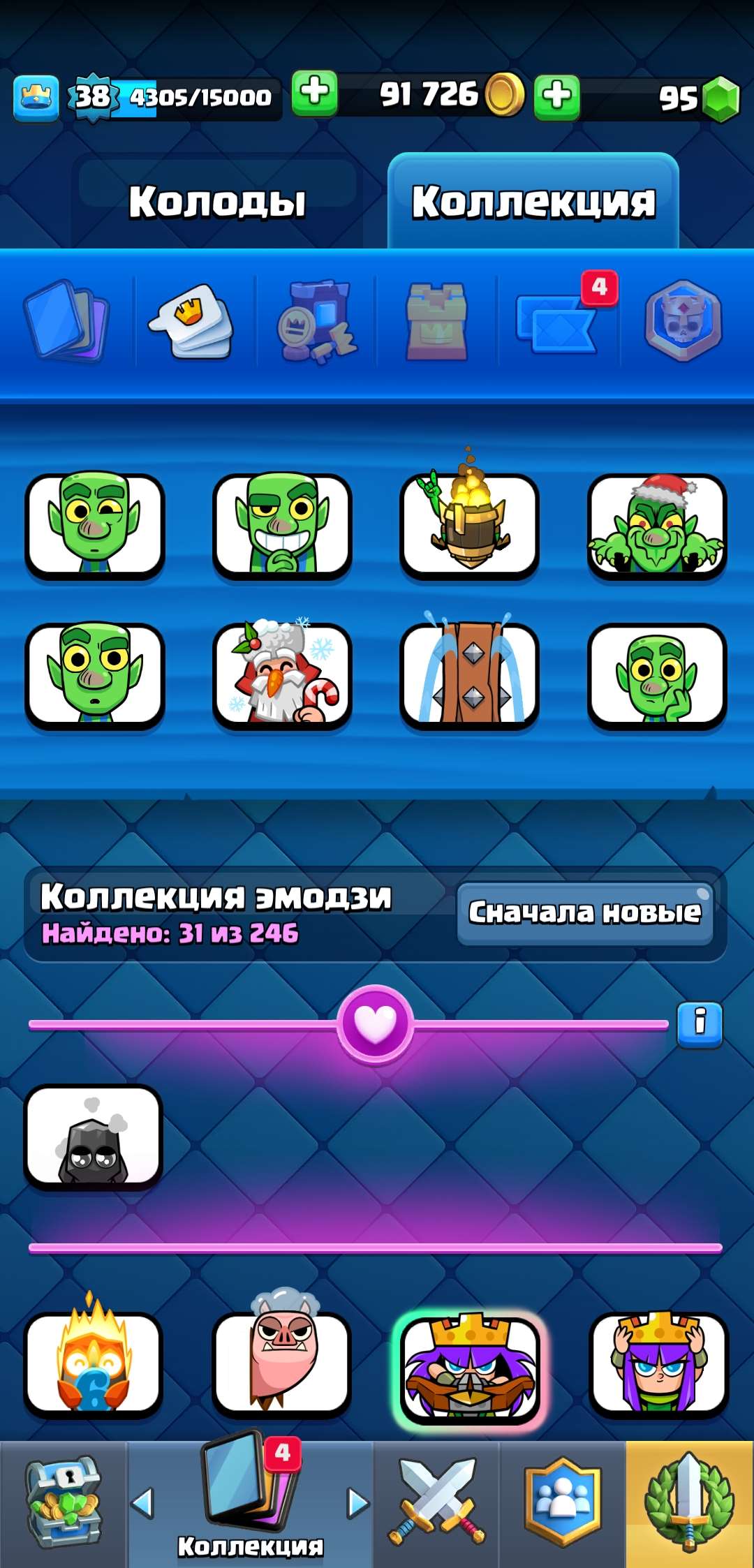 Venda de conta de jogo Clash Royale