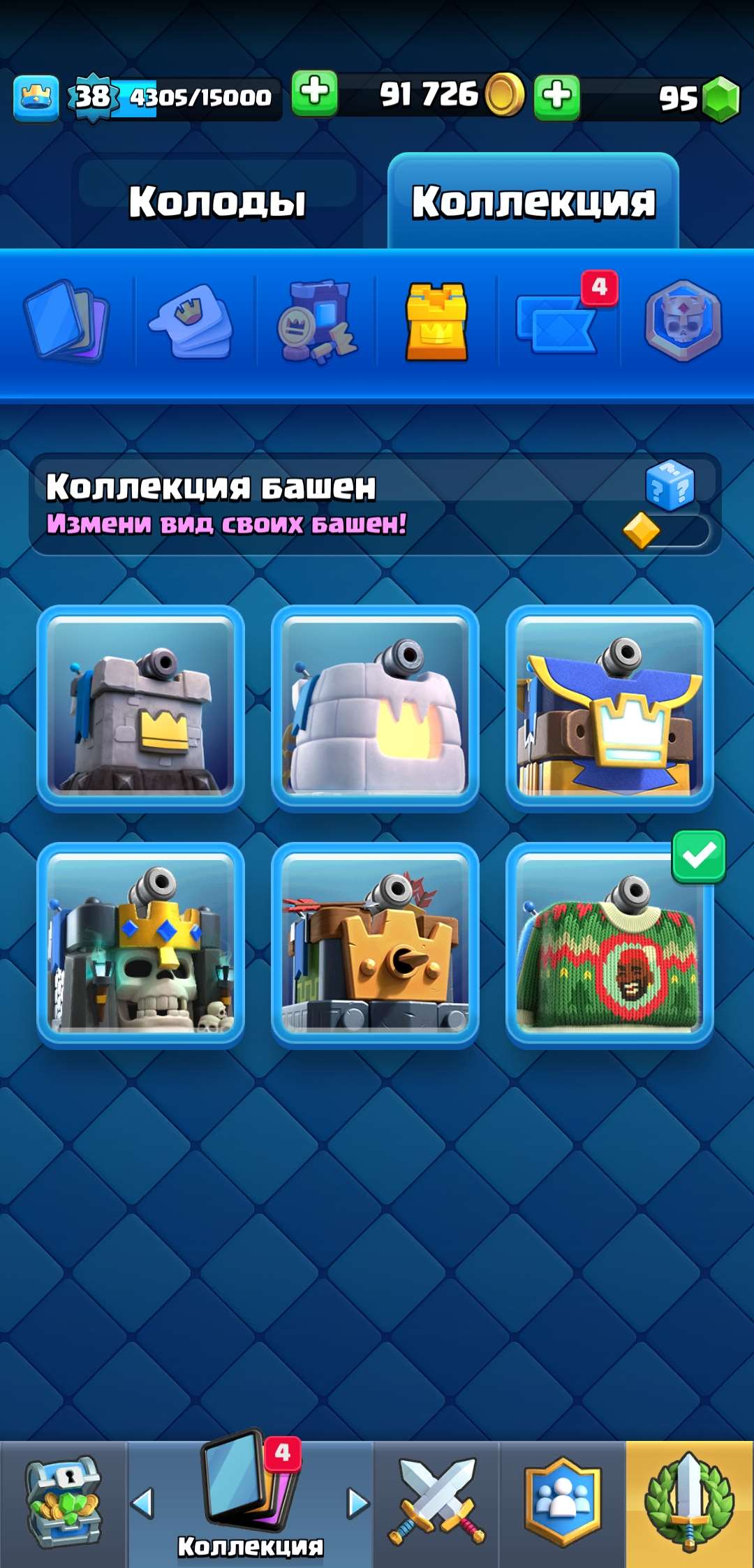 Venda de conta de jogo Clash Royale