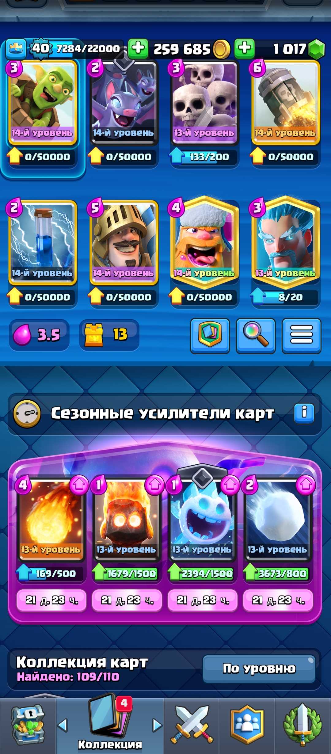 Venda de conta de jogo Clash Royale