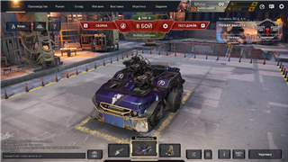 Selling my account urgently - Sell account Accounts Crossout