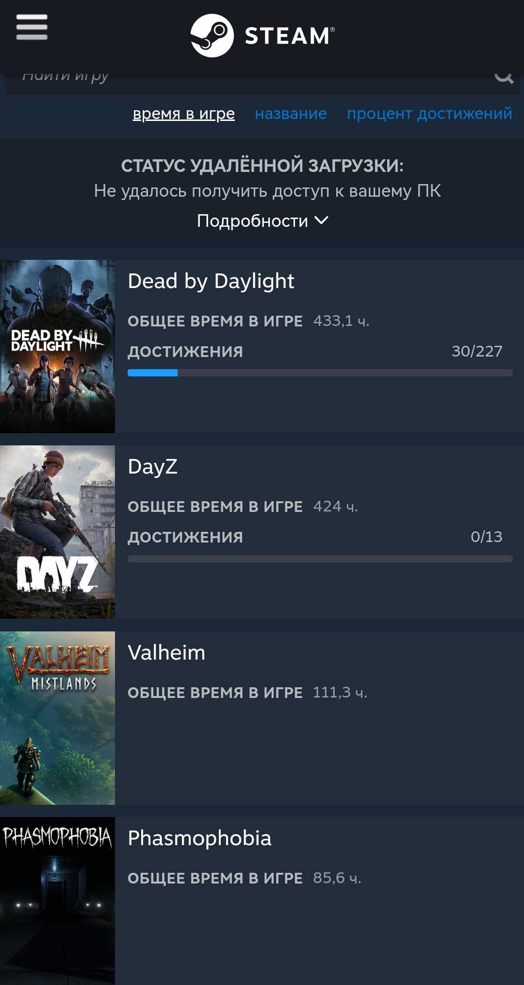 Venda de conta de jogo DayZ