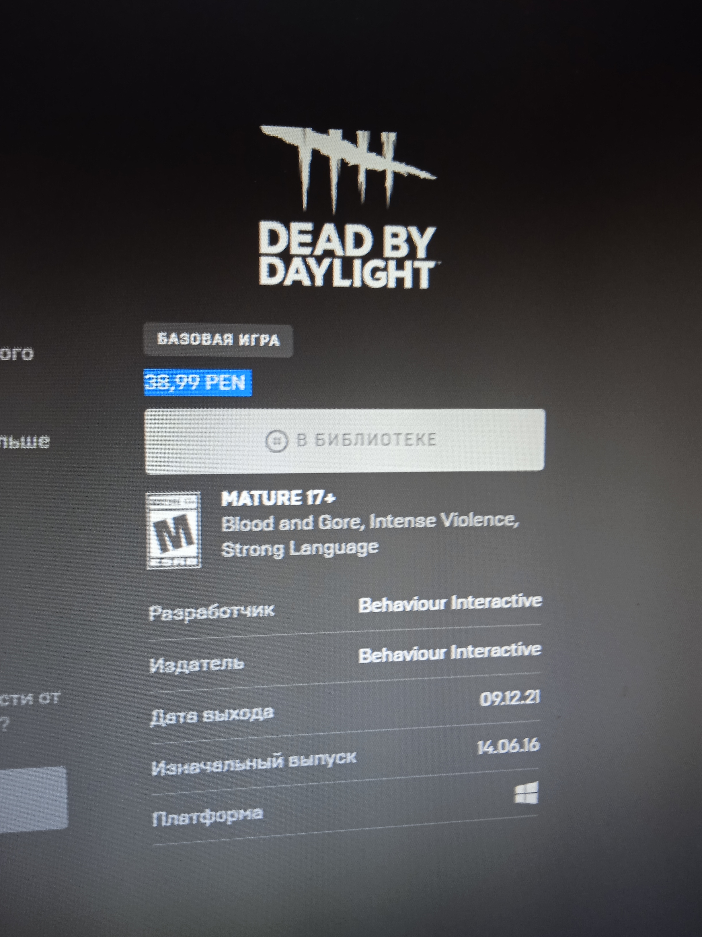 Penjualan akun permainan Dead by Daylight