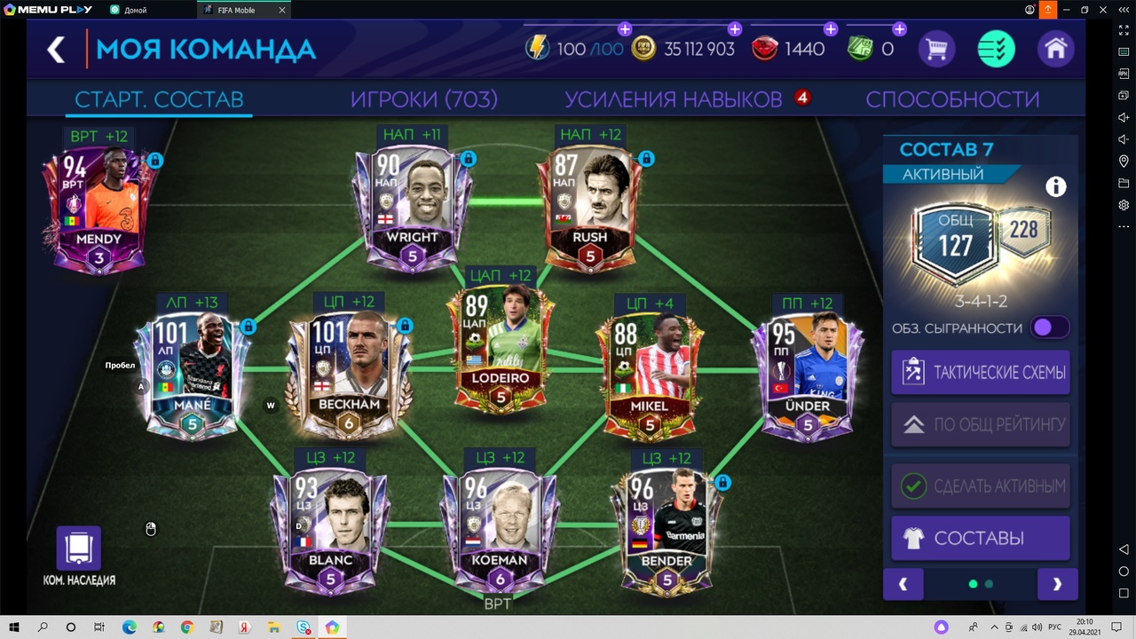 Game account sale Fifa mobile