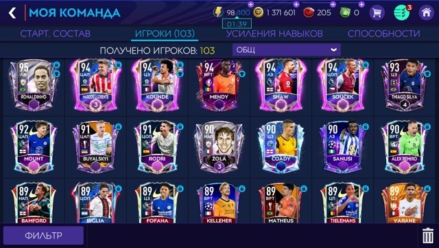 Game account sale Fifa mobile