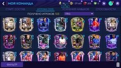 Game account sale Fifa mobile