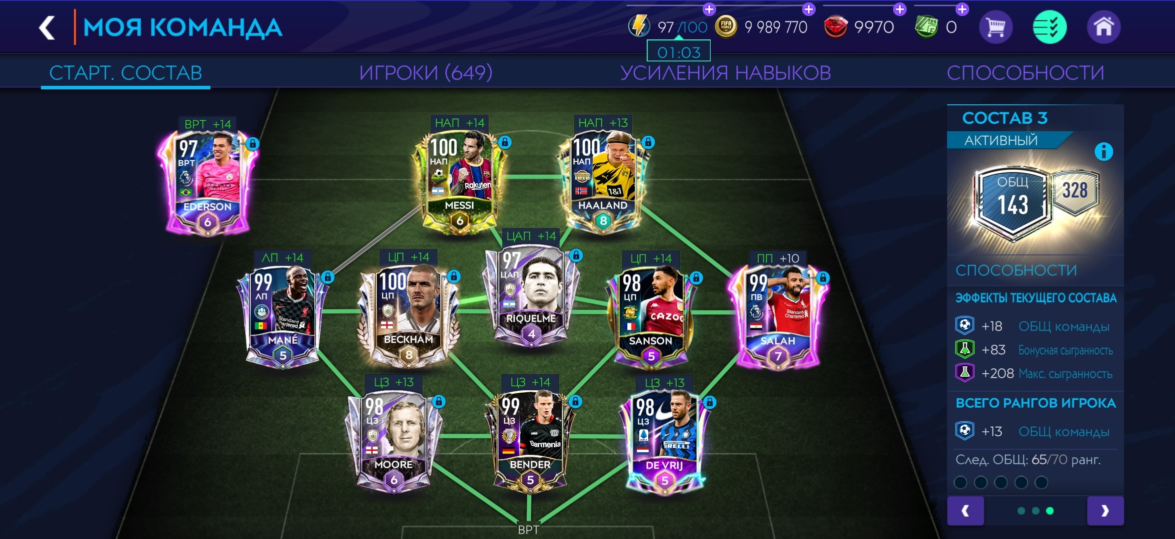 Game account sale Fifa mobile