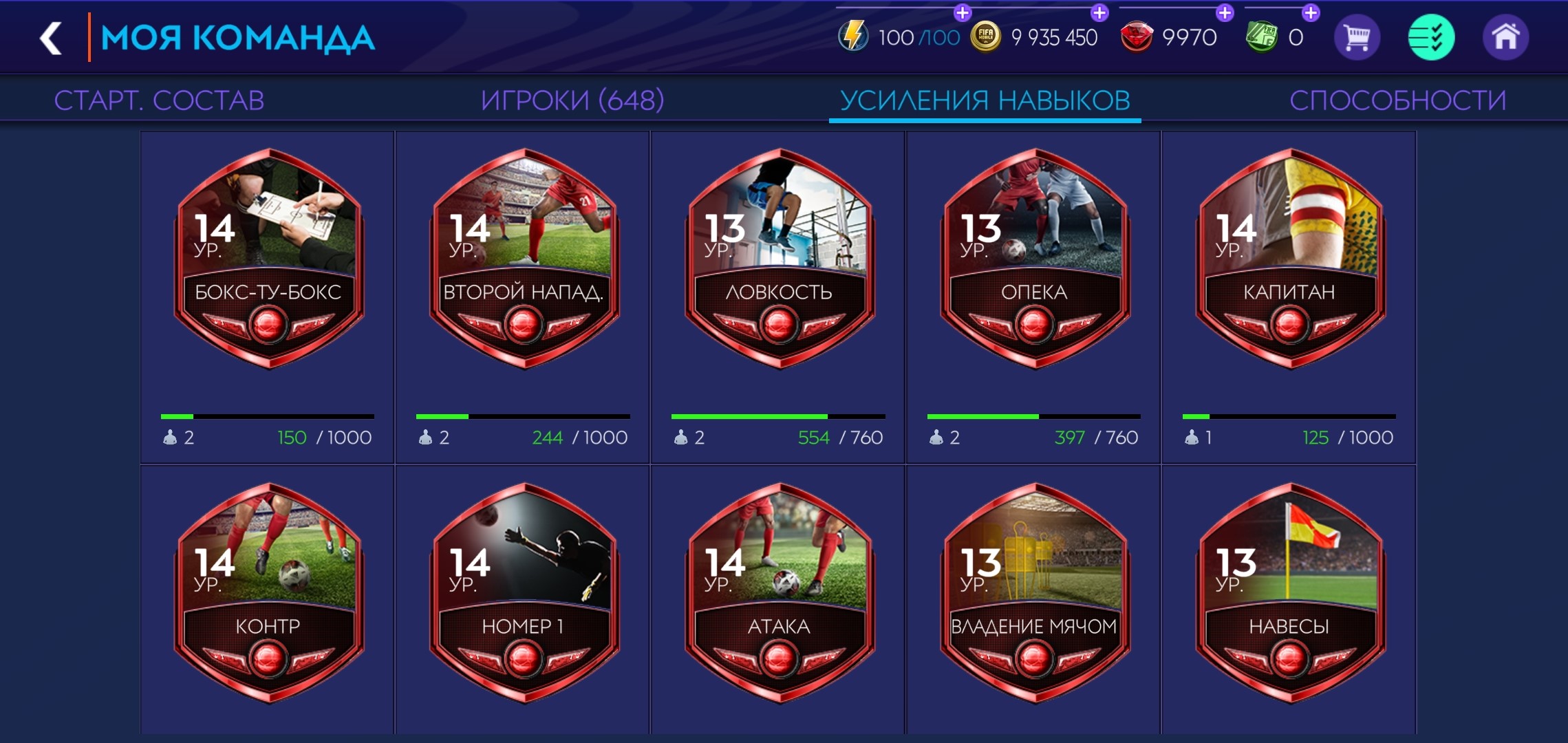 Game account sale Fifa mobile