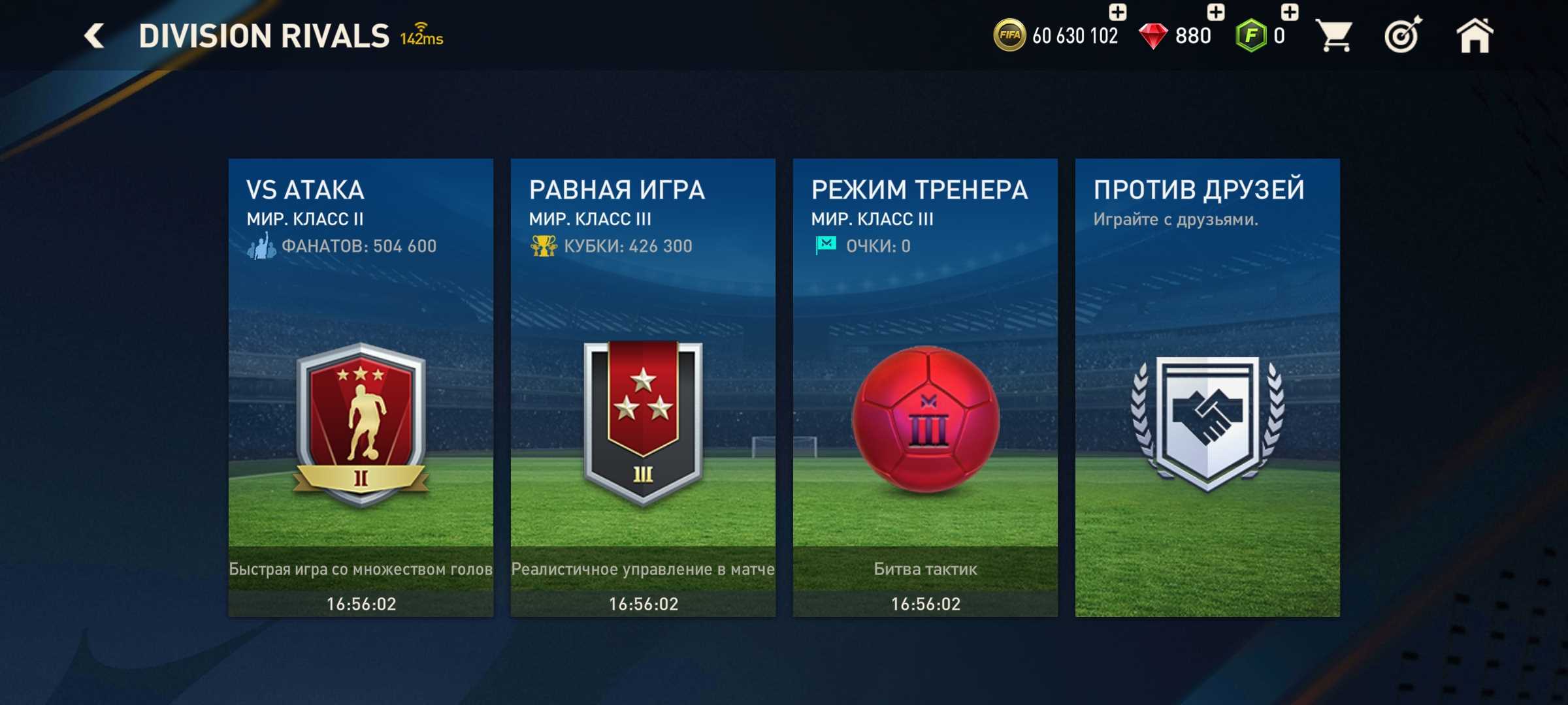 Venda de conta de jogo Fifa mobile