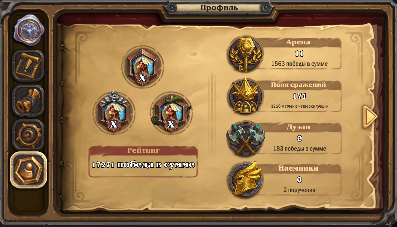 Venda de conta de jogo Hearthstone