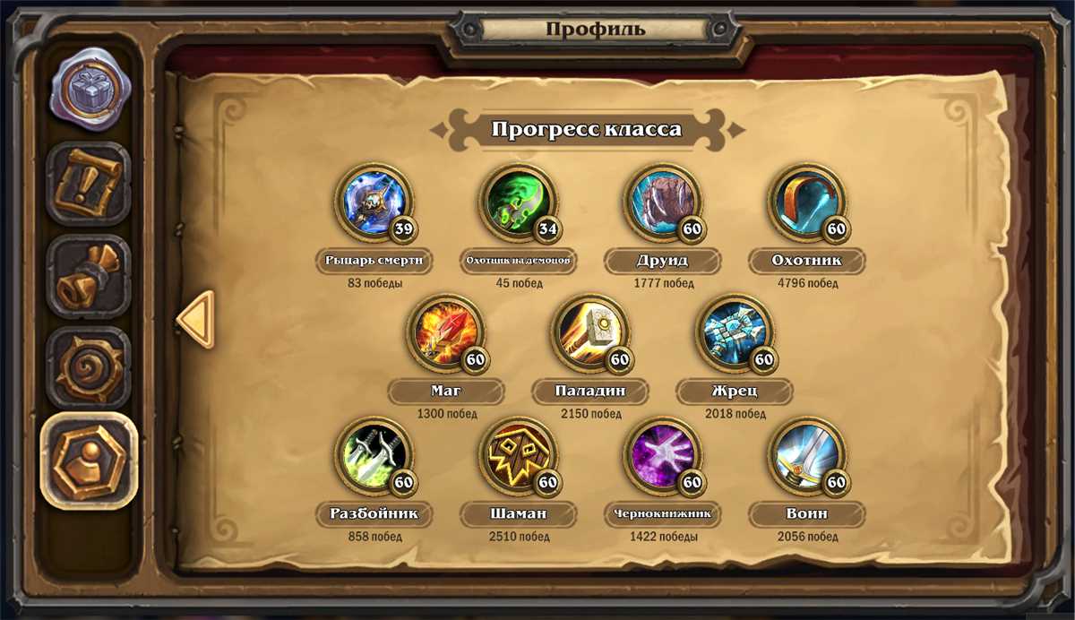 Venda de conta de jogo Hearthstone