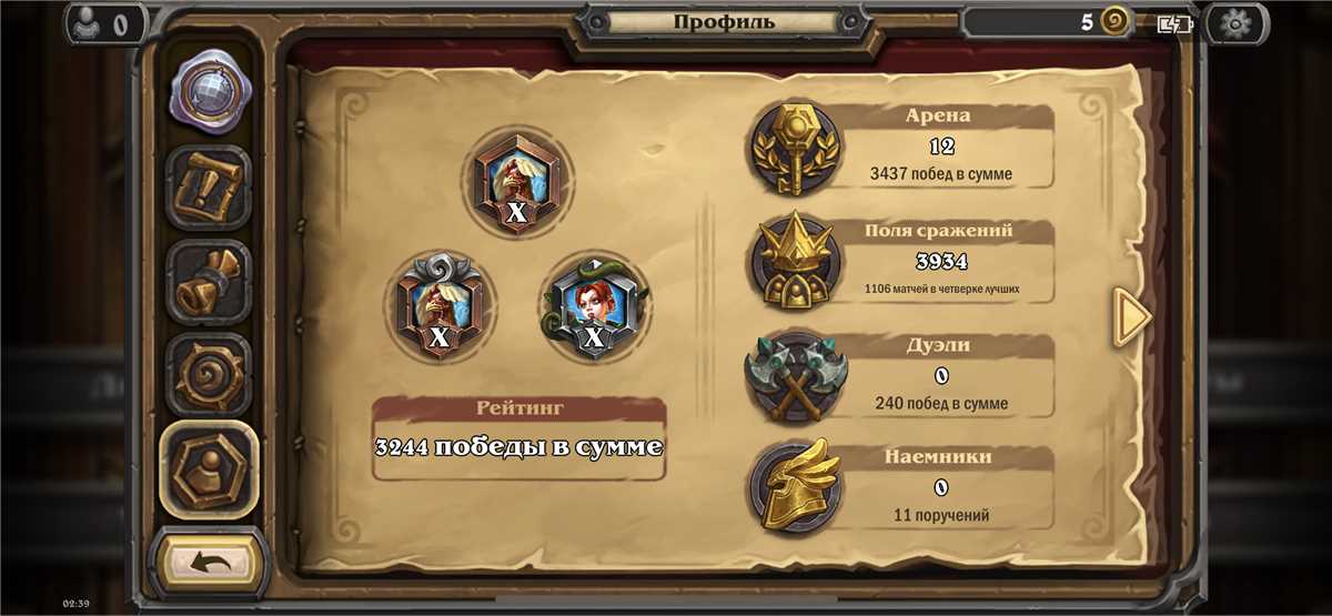 Venda de conta de jogo Hearthstone