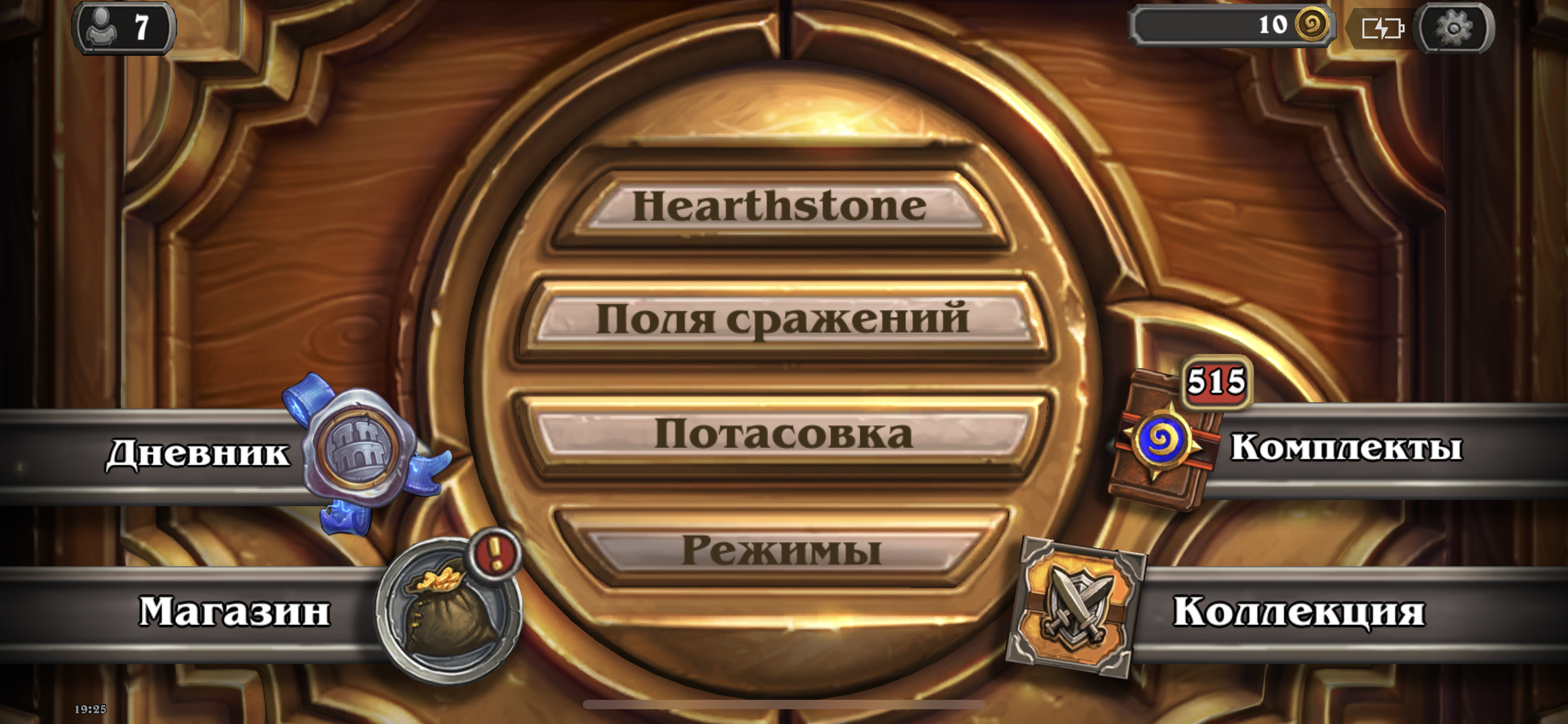 Venda de conta de jogo Hearthstone