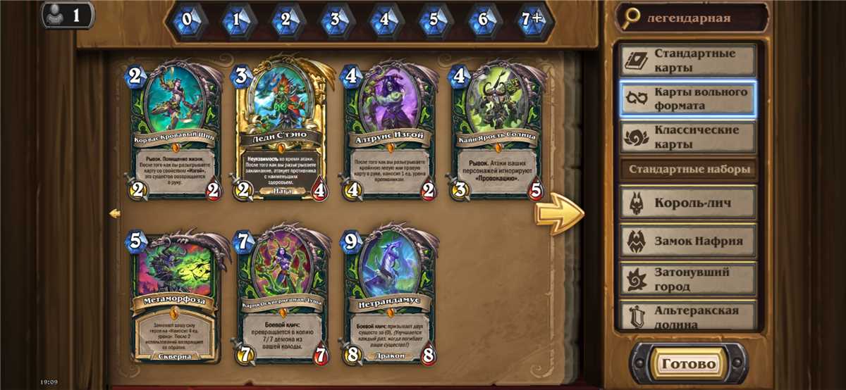 Venda de conta de jogo Hearthstone