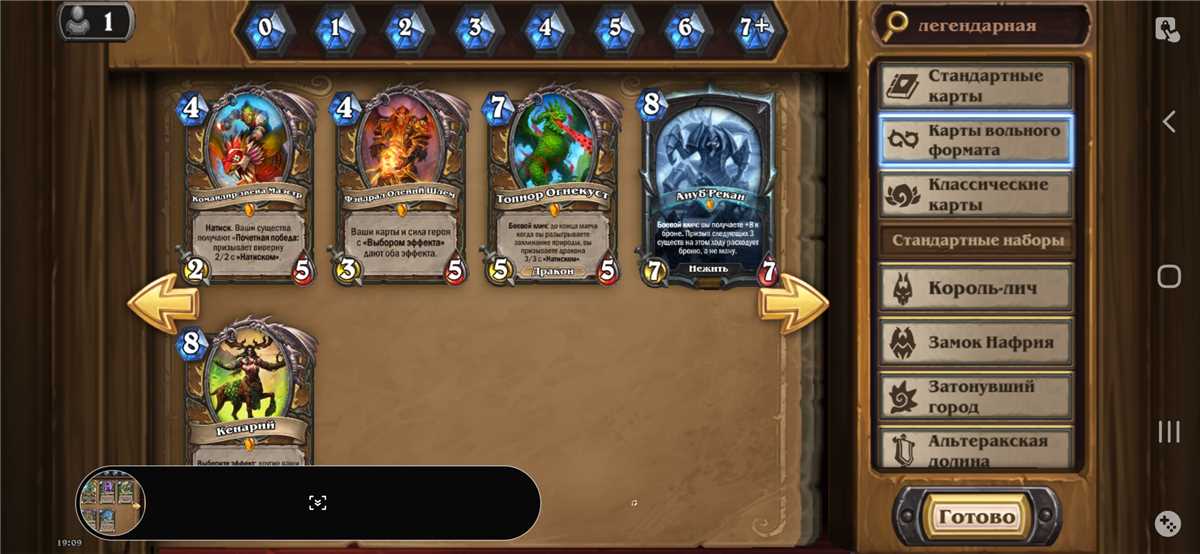 Venda de conta de jogo Hearthstone