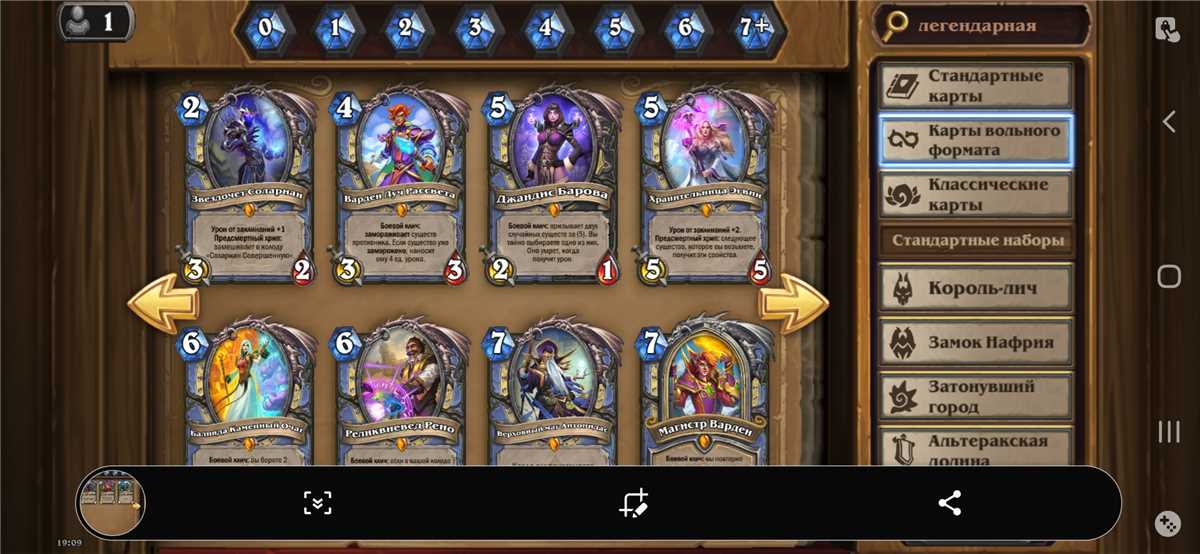 Venda de conta de jogo Hearthstone