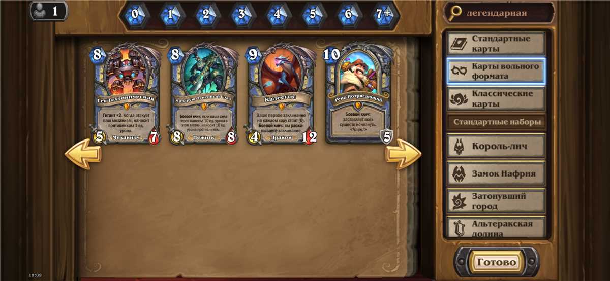 Venda de conta de jogo Hearthstone