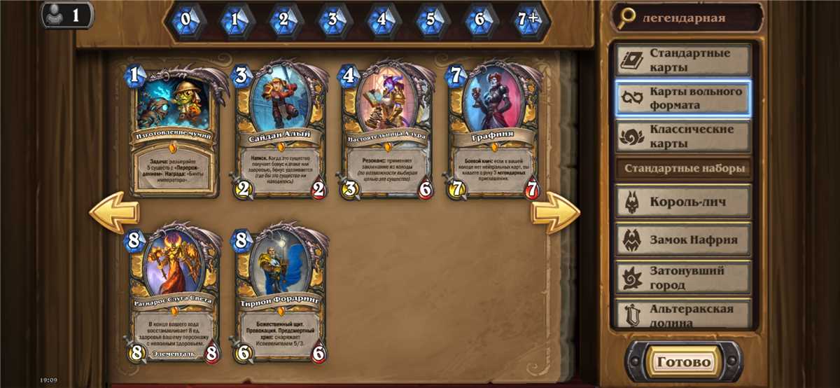 Venda de conta de jogo Hearthstone