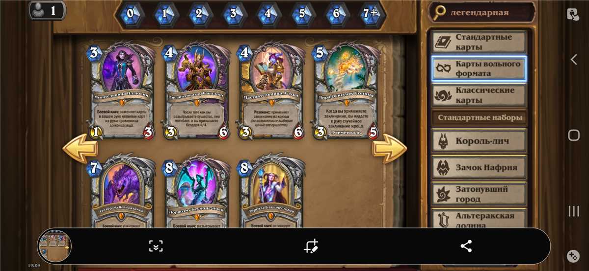 Venda de conta de jogo Hearthstone