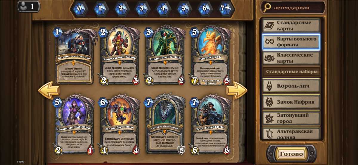 Venda de conta de jogo Hearthstone