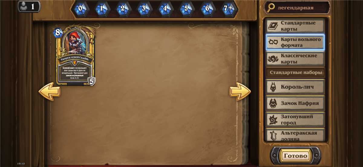 Venda de conta de jogo Hearthstone