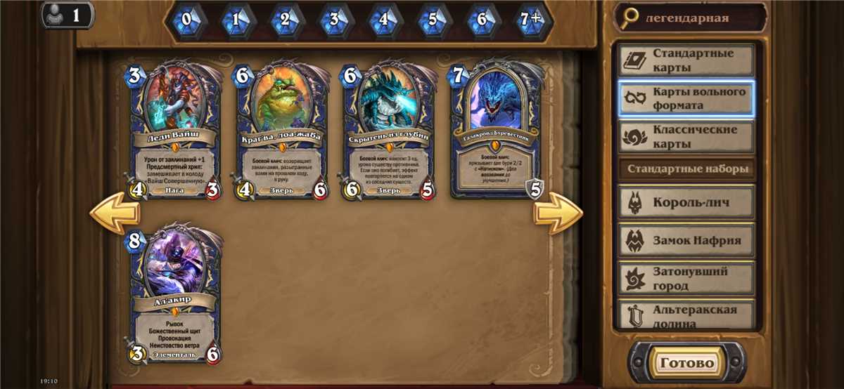 Venda de conta de jogo Hearthstone