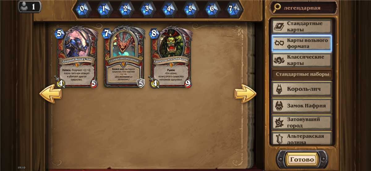 Venda de conta de jogo Hearthstone