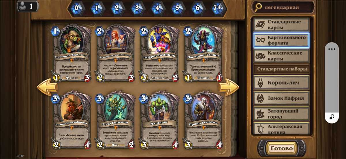 Venda de conta de jogo Hearthstone