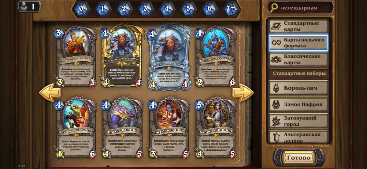 Venda de conta de jogo Hearthstone