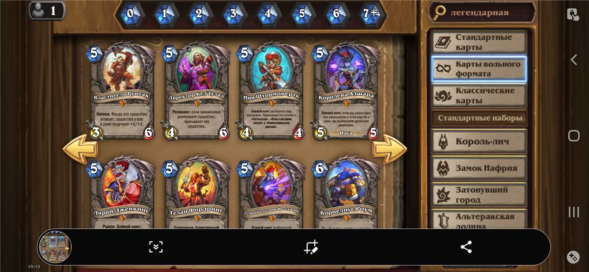 Venda de conta de jogo Hearthstone