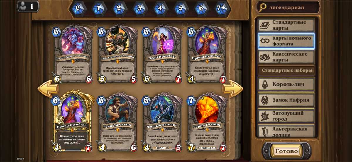 Venda de conta de jogo Hearthstone