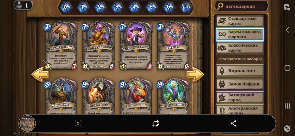 Venda de conta de jogo Hearthstone