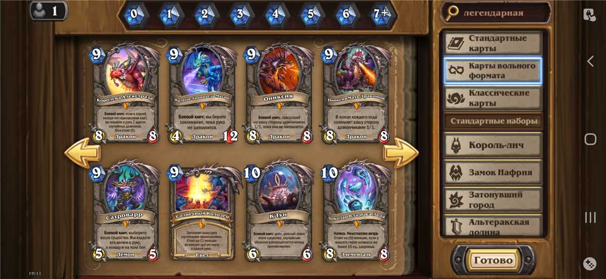 Venda de conta de jogo Hearthstone