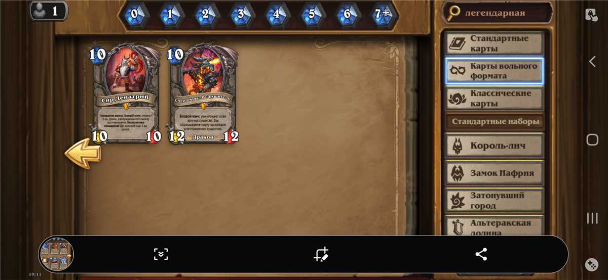 Venda de conta de jogo Hearthstone