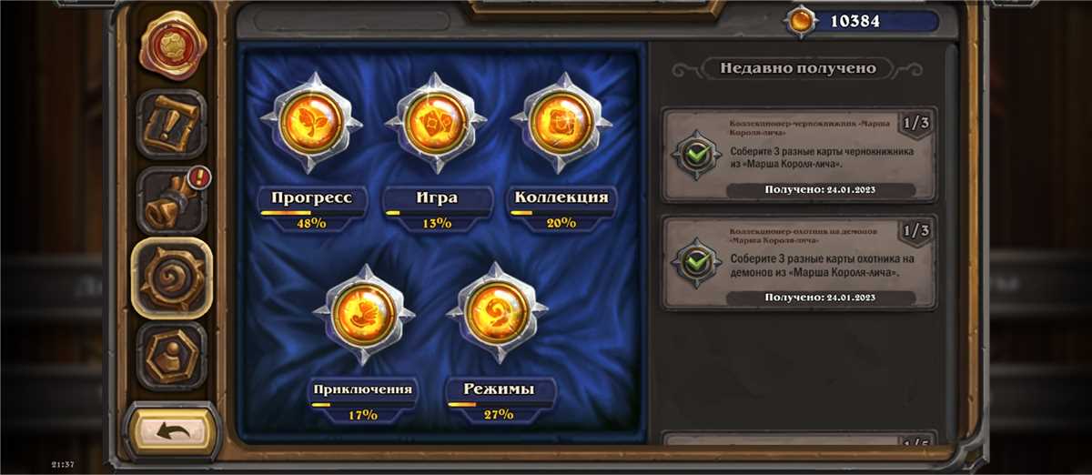 Venda de conta de jogo Hearthstone