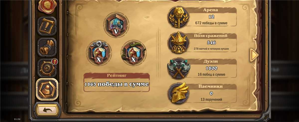 Venda de conta de jogo Hearthstone