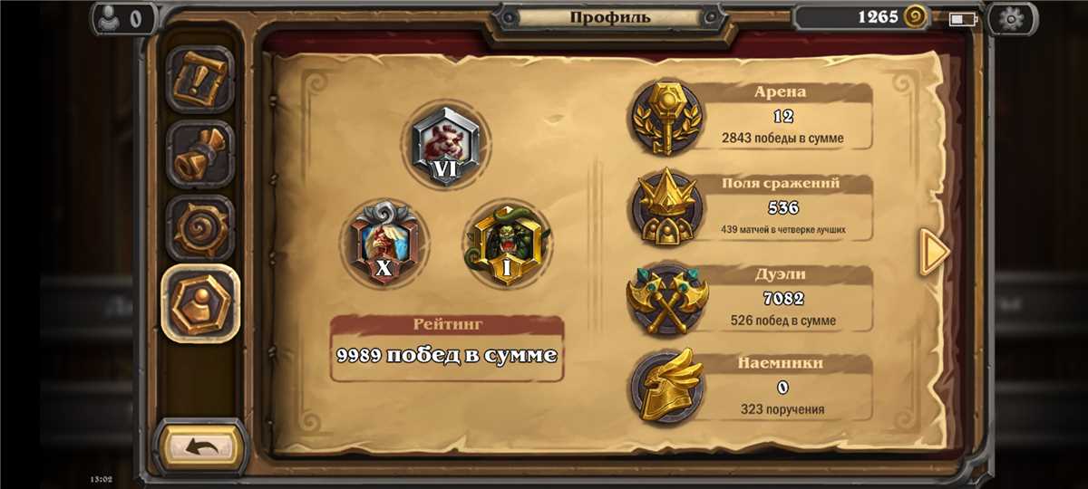 Penjualan akun permainan Hearthstone