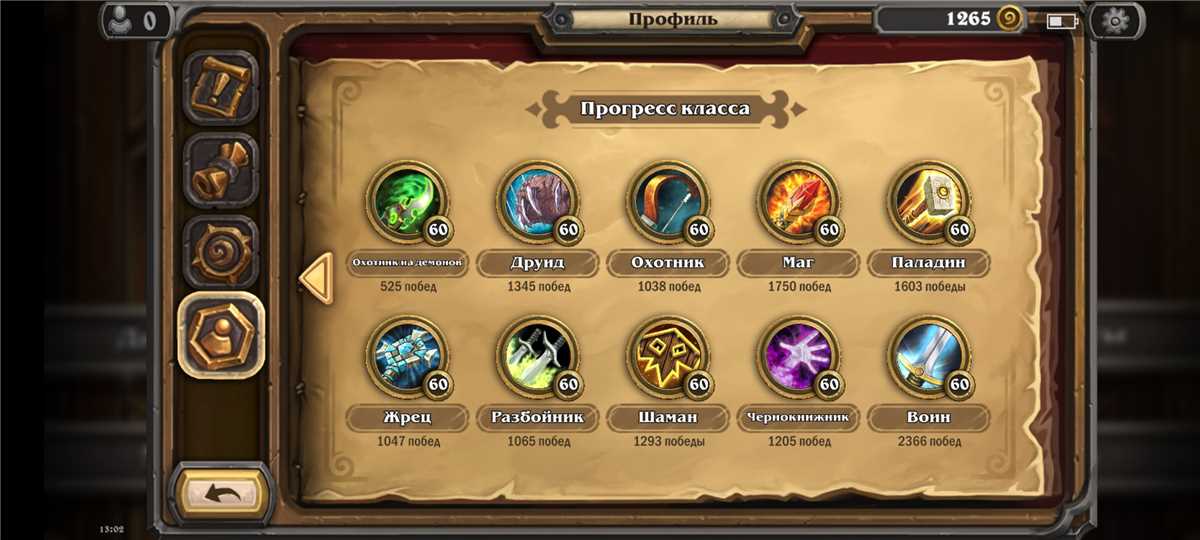 Penjualan akun permainan Hearthstone