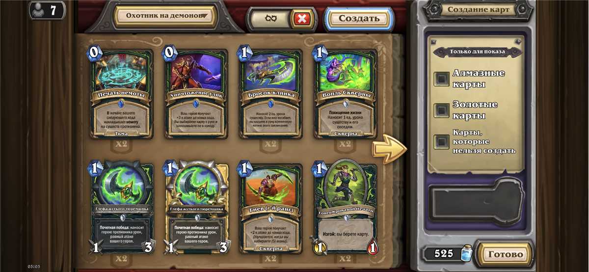 Penjualan akun permainan Hearthstone