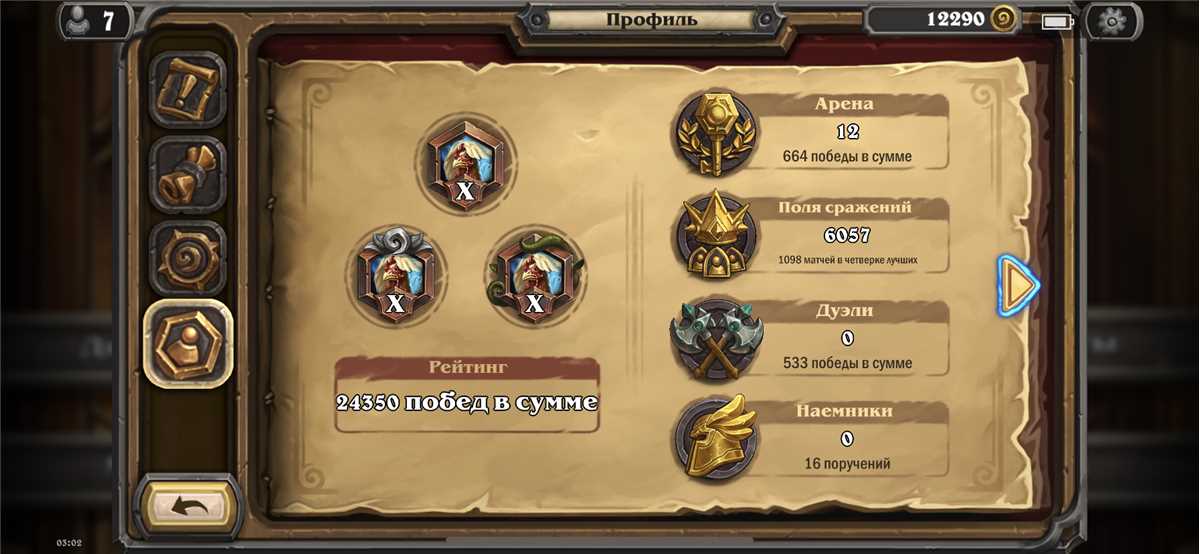 Penjualan akun permainan Hearthstone