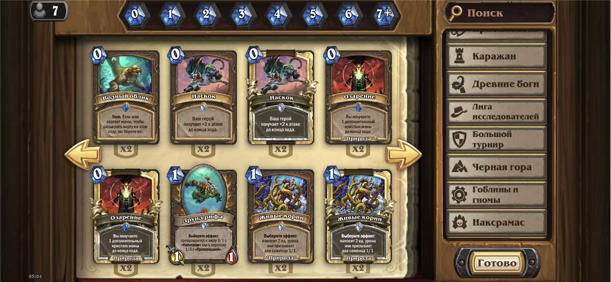 Penjualan akun permainan Hearthstone