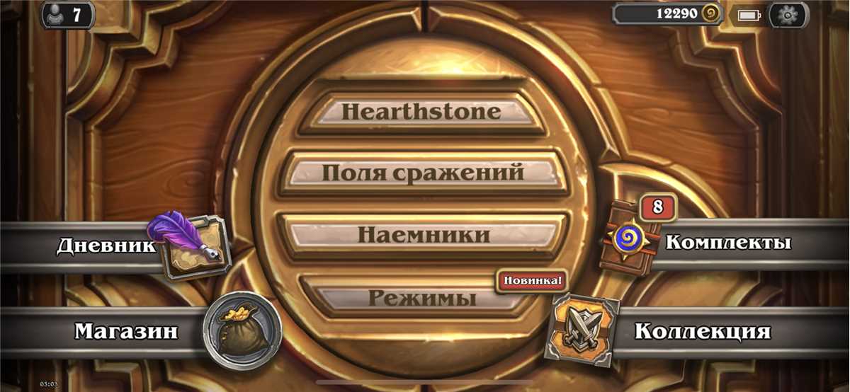 Penjualan akun permainan Hearthstone