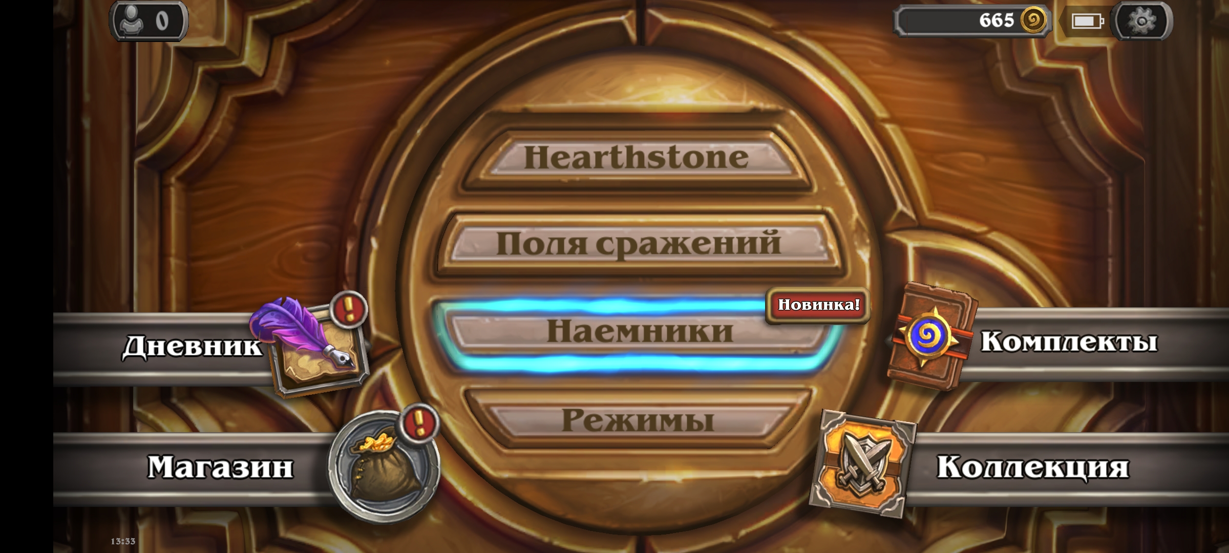 Game account sale Hearthstone