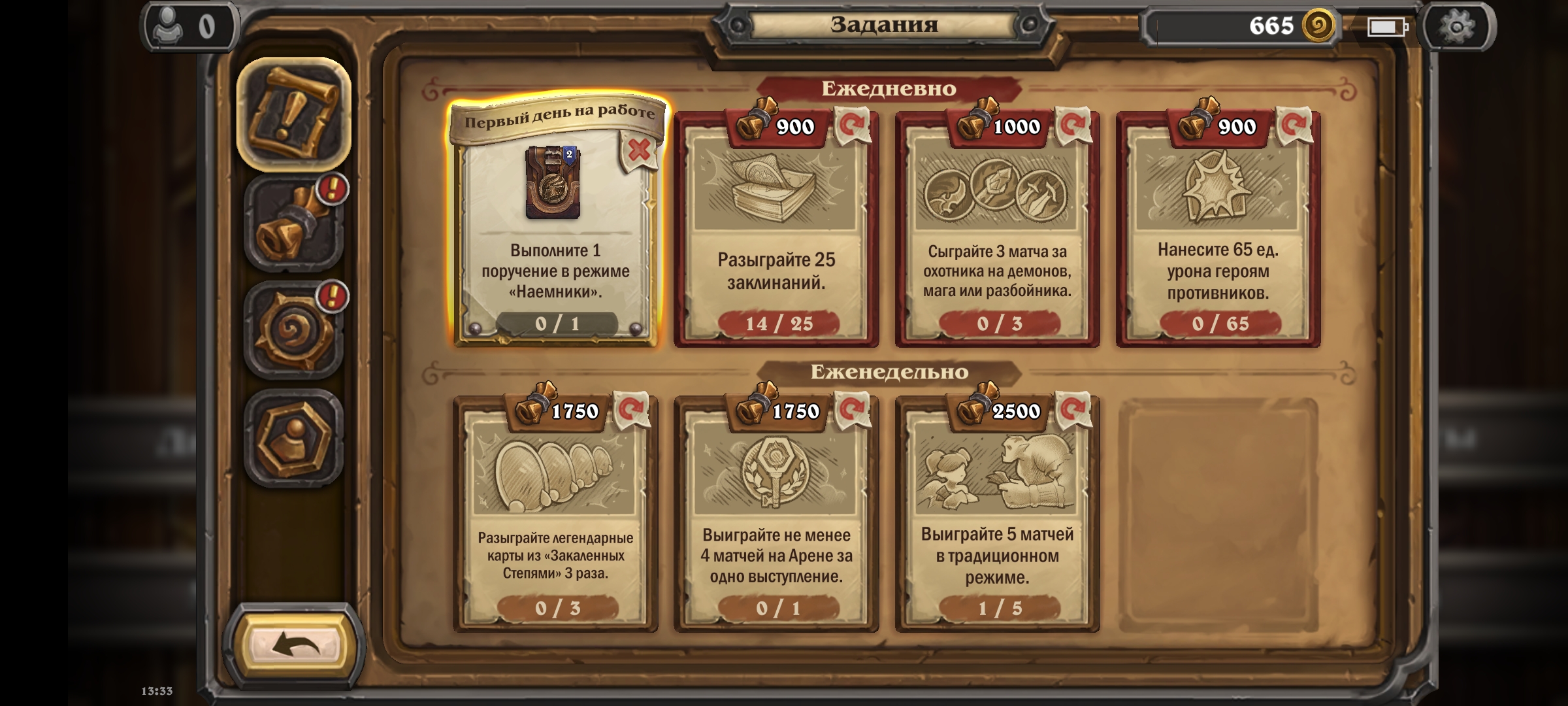 Game account sale Hearthstone