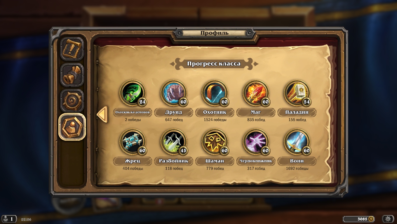 Game account sale Hearthstone