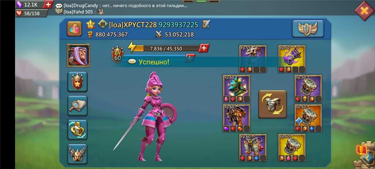 Game account sale Lords Mobile