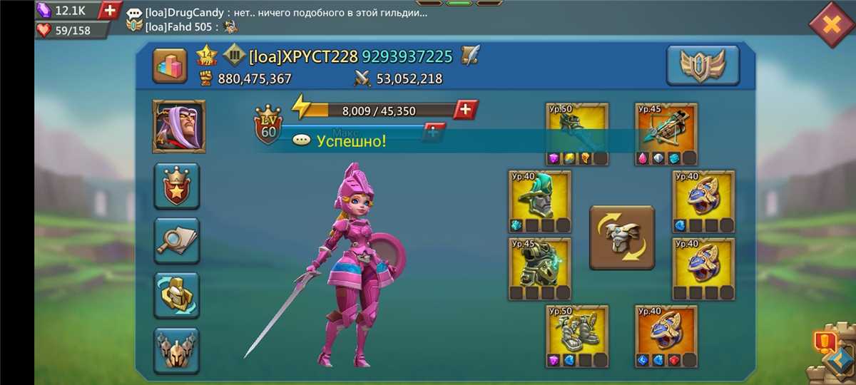 Game account sale Lords Mobile