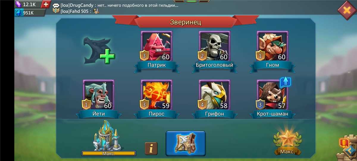 Game account sale Lords Mobile