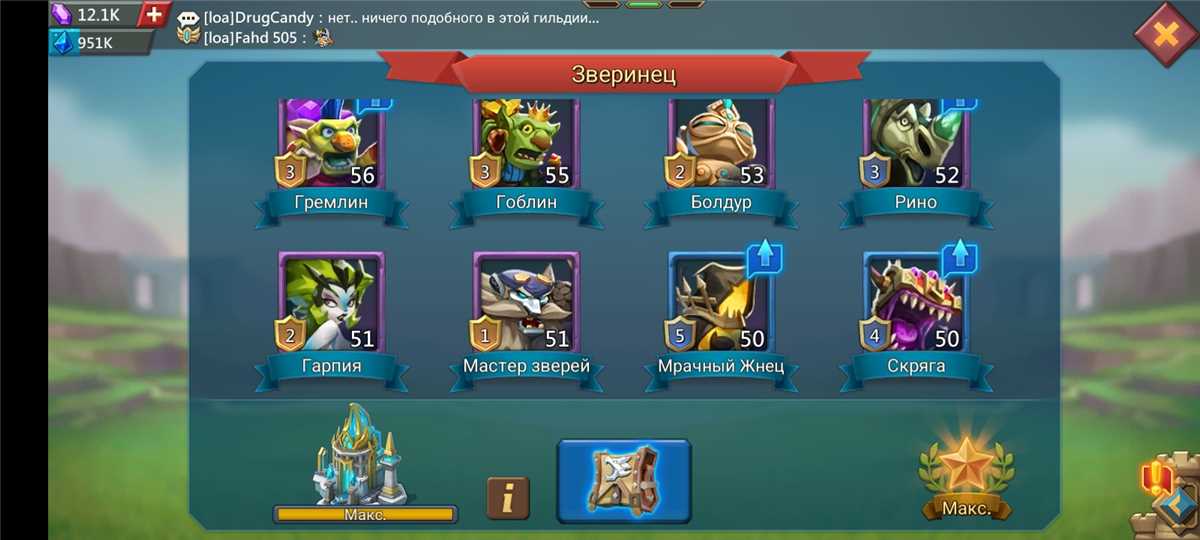 Game account sale Lords Mobile