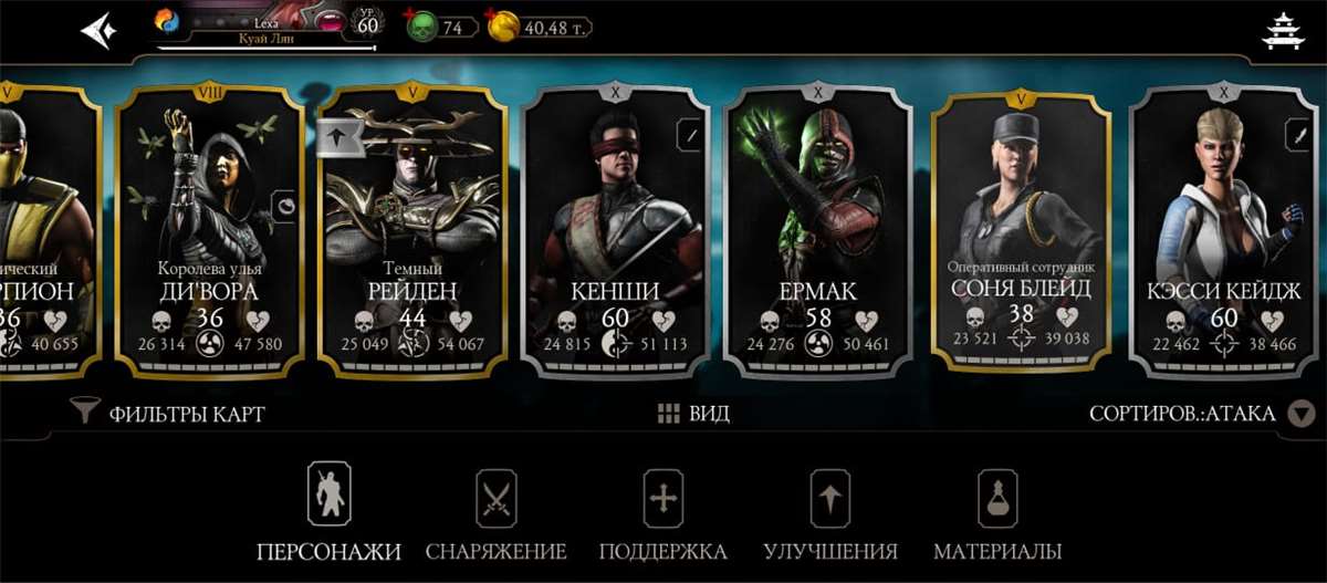 Game account sale Mortal Kombat X Mobile