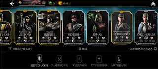 Accounts Mortal Kombat X Mobile
